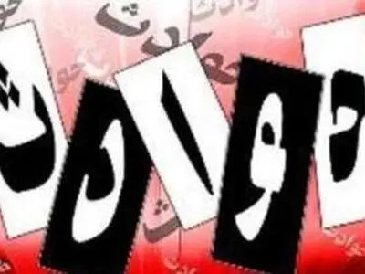 تصادف رانندگی جان یک زائر دورودی را در عراق گرفت/ شرکت ۳۰ هزار لرستانی در مراسم اربعین حسینی
 