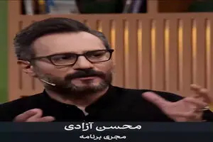 ادبیات عجیب و توهین‌آمیز مجری شبکه دو نسبت به هیات مذاکره‌کننده+ فیلم
