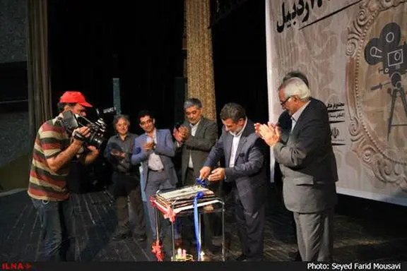 جشن روز ملی سینما در اردبیل