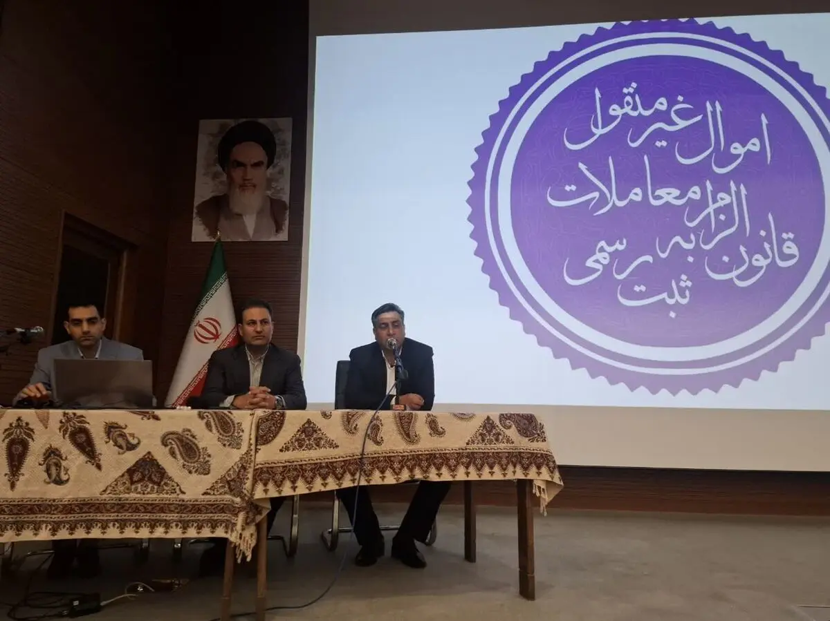 سرعت‌بخشی به تبدیل اسناد مالکیت دفترچه‌ای به تک‌برگ در اولویت است