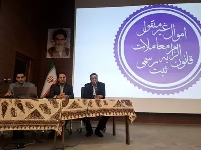 سرعت‌بخشی به تبدیل اسناد مالکیت دفترچه‌ای به تک‌برگ در اولویت است