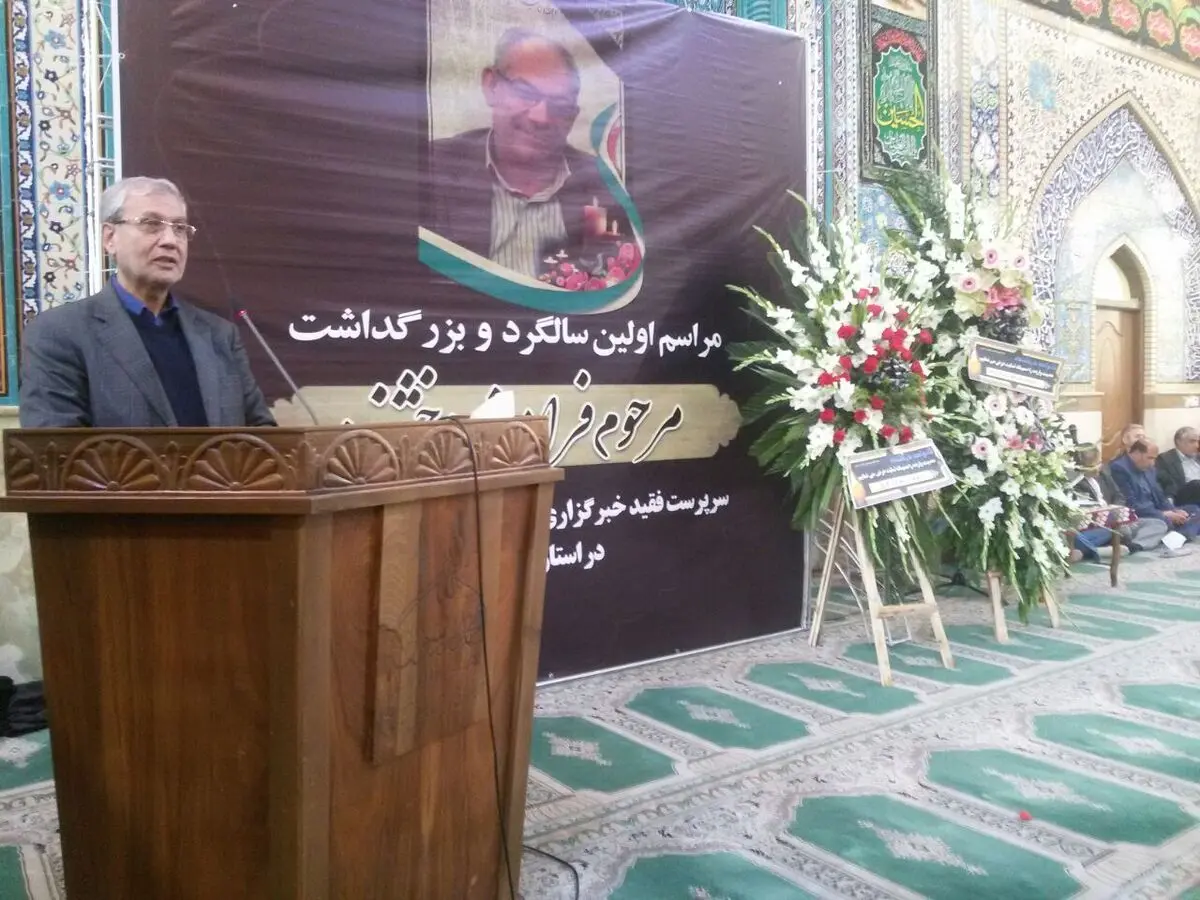 روزنامه‌نگاران آزاد، فضای پر از سوءتفاهم جامعه را به اعتماد تبدیل کنند/ مرحوم درخشنده صدای گروه‌های خاموش جامعه بود