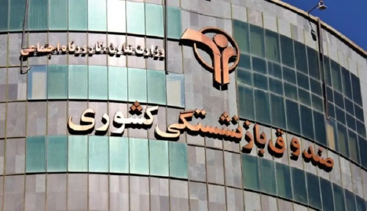 افزایش حقوق و بیمه تکمیلی؛ مهمترین مطالبه بازنشستگان