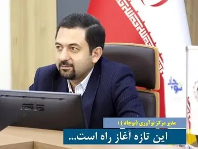 مراسم اختتام رویداد چادرو 12 اردیبهشت