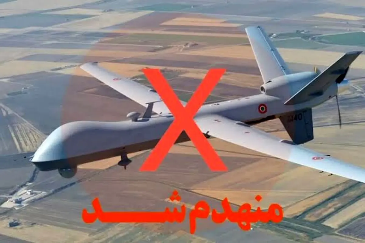 انهدام پهپاد MQ9 در آسمان هرمزگان