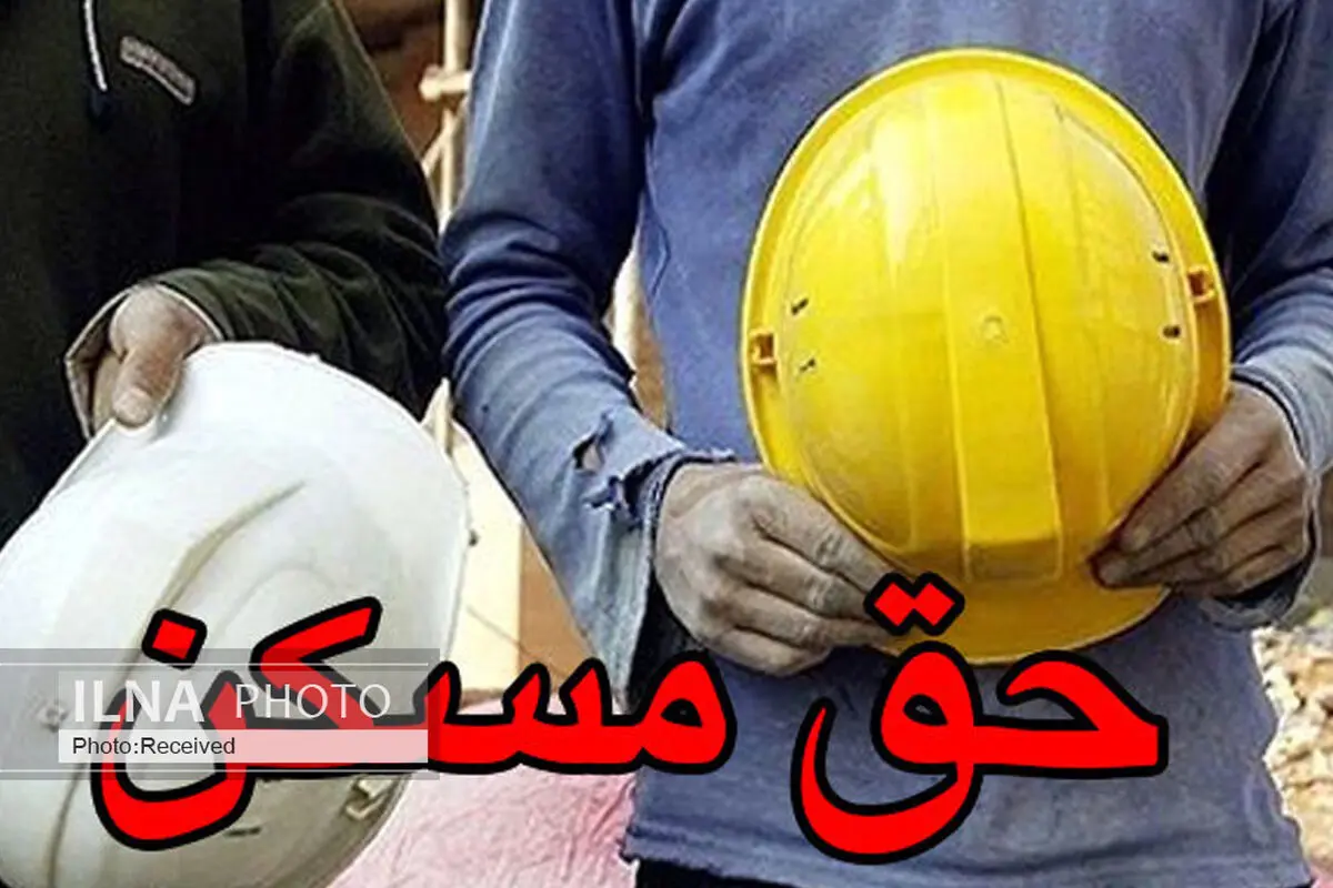 تورم افزایش ناچیز دستمزد را می‌بلعد/ حق مسکن ۳ برابر هم شود اثری ندارد