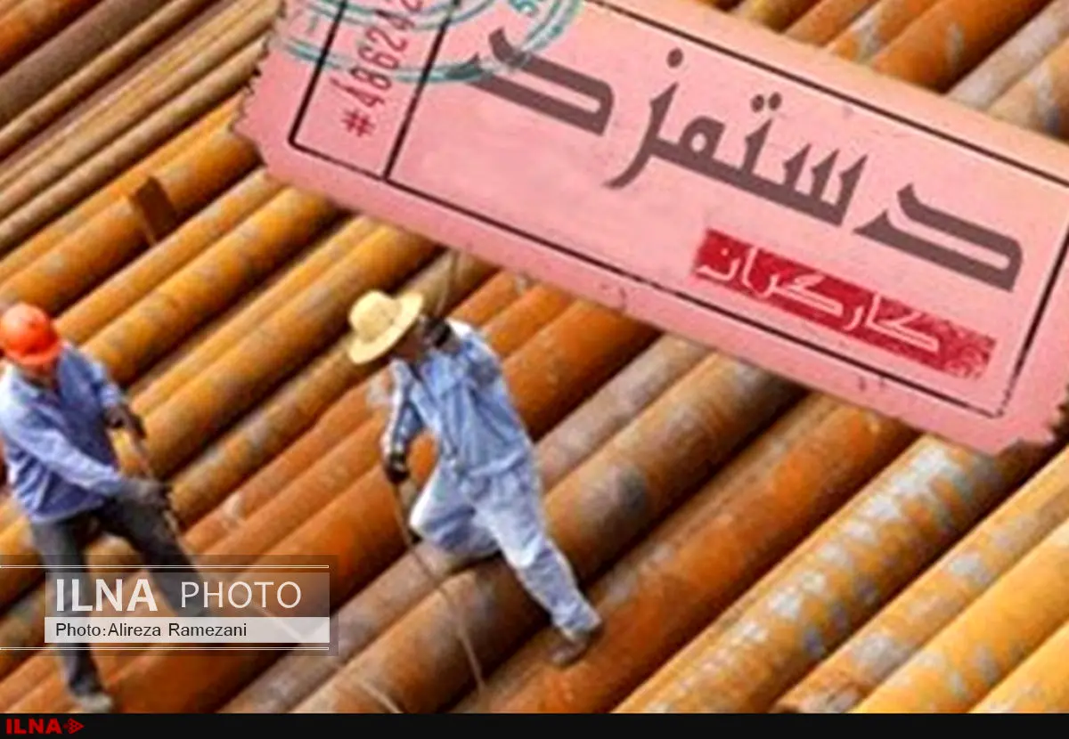 مبنا قرار دادن تورم انتظاری در تعیین دستمزد نه علمی و نه منطقی است