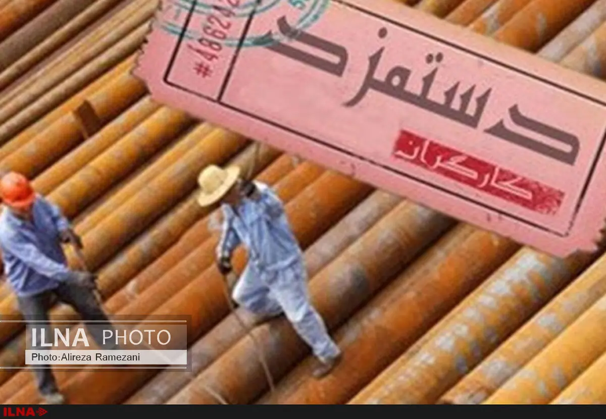 مبنا قرار دادن تورم انتظاری در تعیین دستمزد نه علمی و نه منطقی است