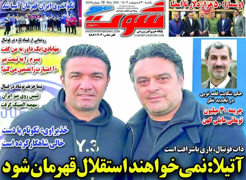گالری