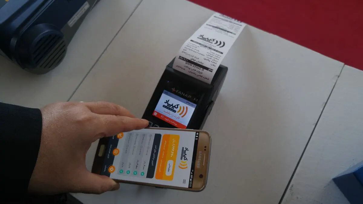 کیف پول آفلاین در قزوین به صورت پایلوت عملیاتی شد