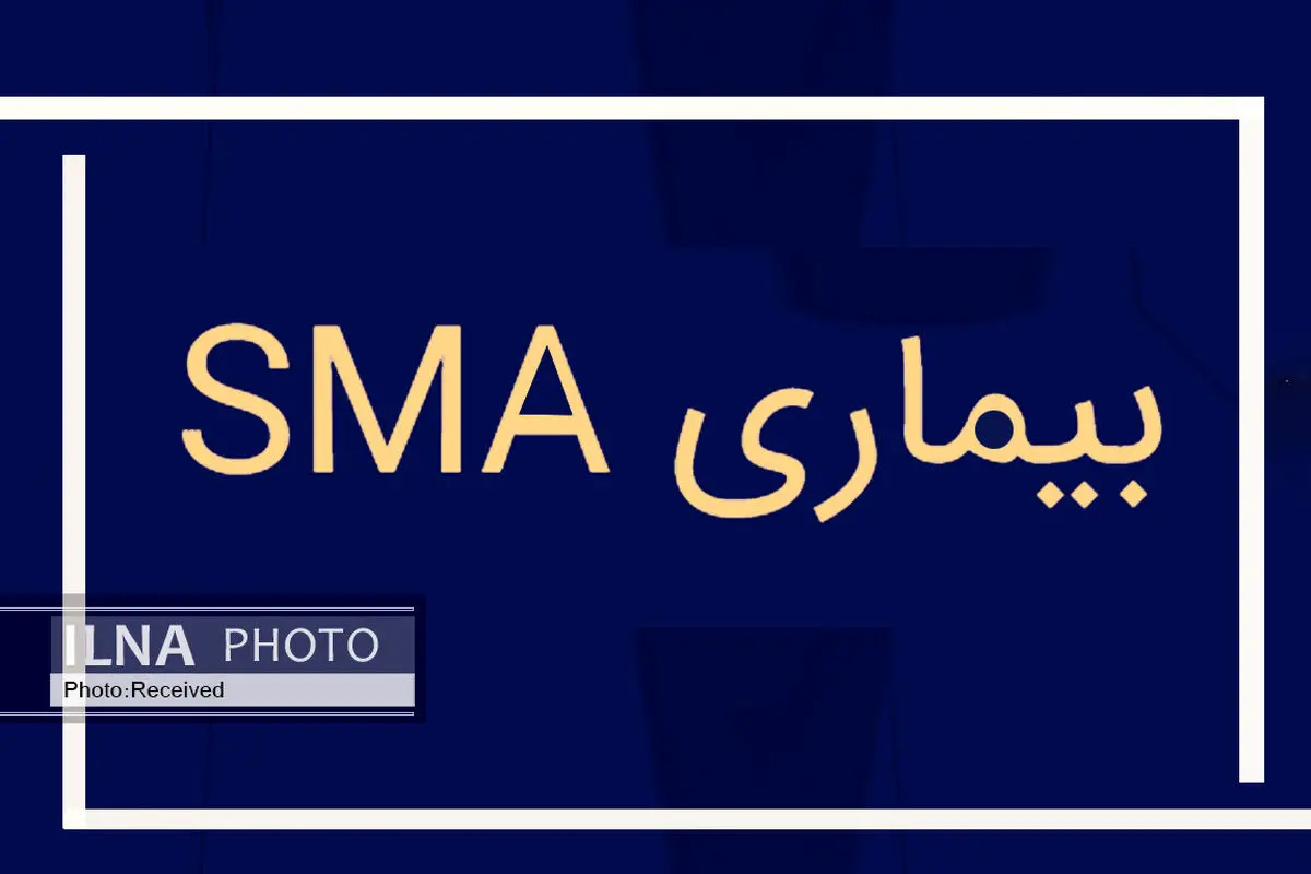 بیماران اس‌ام‌ای احساس می‌کنند نادیده گرفته شده‌اند