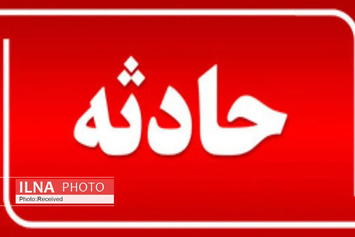 تصادف ۱۰ خودروی سواری در آزادراه قزوین-کرج حادثه آفرید