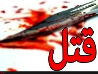 گزارش وقوع جنایت از خانه‌ای در خیابان کمالی تهران/ حبس دو زن در یک اتاق و کشتن یک زن در اتاقی دیگر 