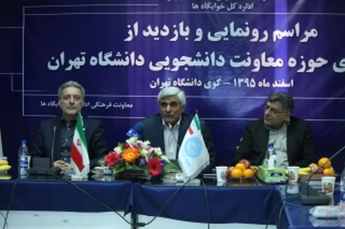 ایجاد صد هزار ظرفیت خوابگاهی از سال آینده