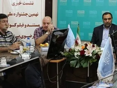 جشنواره فیلم کوتاه رضوی بهتر از جشنواره فیلم فجر است