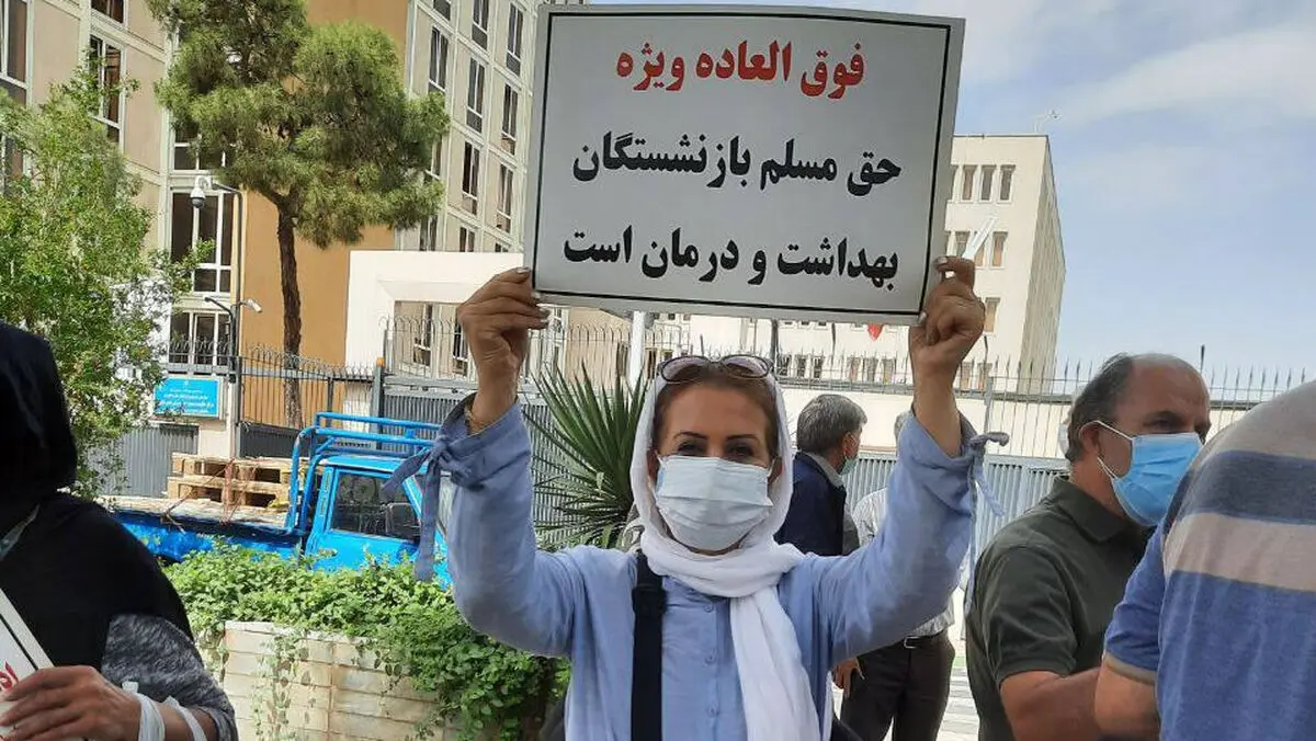 گلایه بازنشستگان بهداشت و درمان به ۳۰ سال بی‌توجهی/ طولانی شدن زمان انتظار صدور احکام ۱۵درصد 