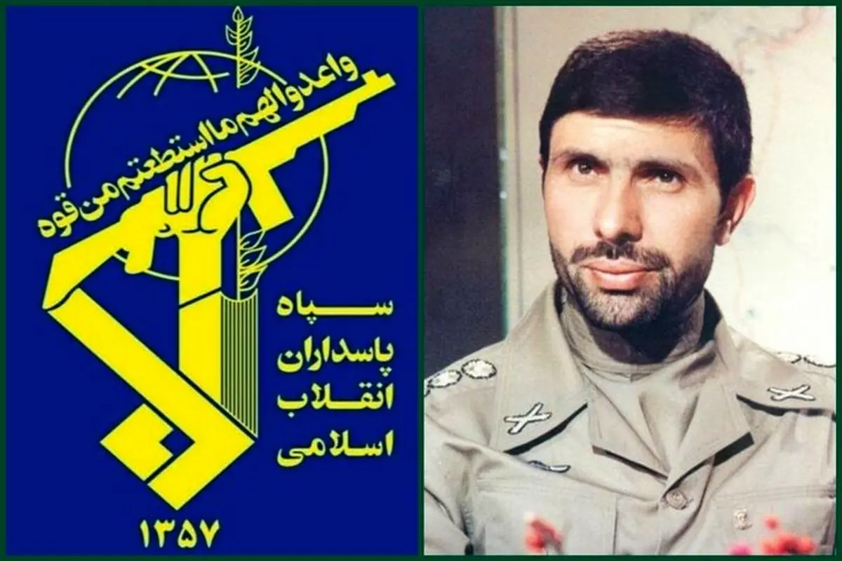 بیانیه سپاه به مناسبت بیست و هفتمین سالروز شهادت سپهبد صیاد شیرازی