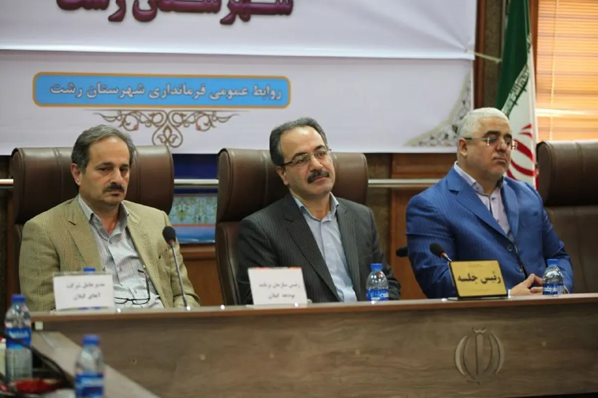  افزایش 80 درصدی بودجه شهرستان رشت/ تعامل و تجلیل از خبرنگاران توسط روسای ادارات