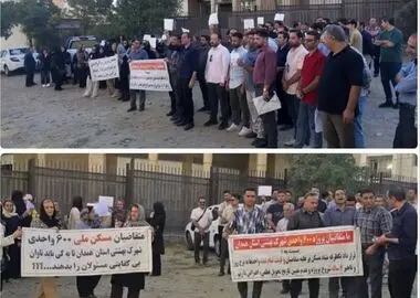 اعتراض متقاضیان پروژه ۶۰۰ واحدی مسکن همدان/ ۶ سال انتظار برای تحویل آپارتمان