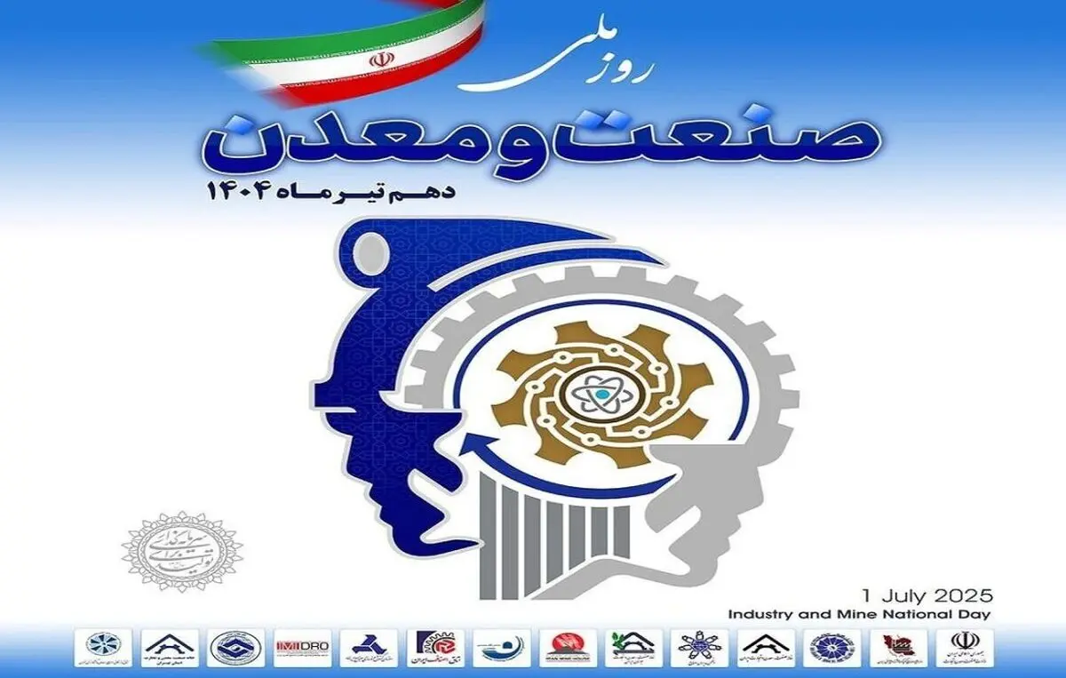 از مدیریت متناسب با شرایط جنگی تا استقرار حاکمیت قانون، مقابله با فساد و انحصار