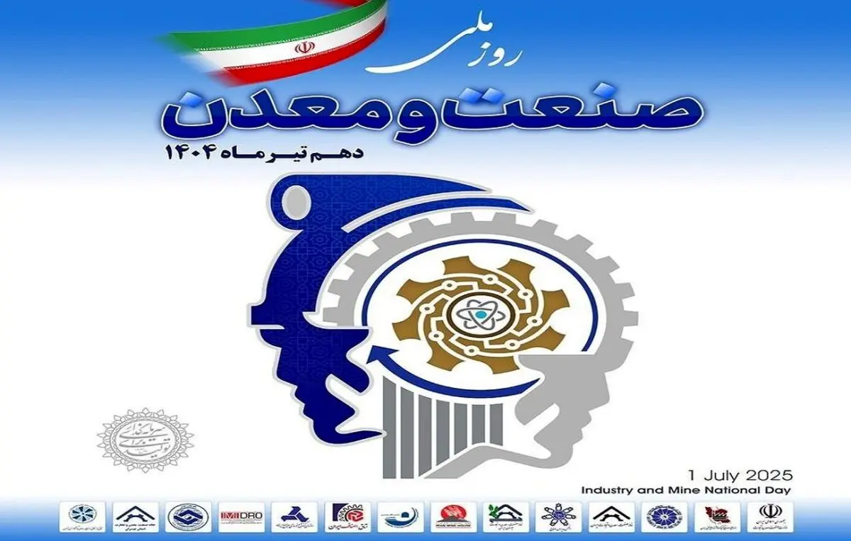 از مدیریت متناسب با شرایط جنگی تا استقرار حاکمیت قانون، مقابله با فساد و انحصار