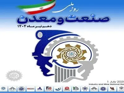 از مدیریت متناسب با شرایط جنگی تا استقرار حاکمیت قانون، مقابله با فساد و انحصار
