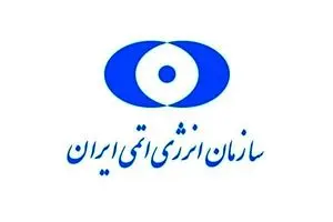 حمله دشمن به کارخانه تولید کیک زرد اردکان یزد/ عدم انتشار مواد پرتوزا