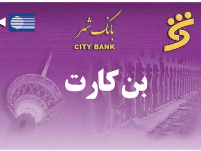 تمدید مهلت ثبت‌‌نام نویسندگان در وب‌سایت اهل قلم