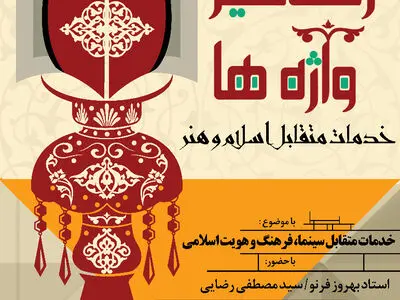 سینمای آخرالزمانی هالیوود، از «استکبار مدرن» دفاع می‌کند/ آنچه در هالیوود می‌بینیم کدام است؟ سینمای آخرالزمانی یا آخرالزمان سینمایی