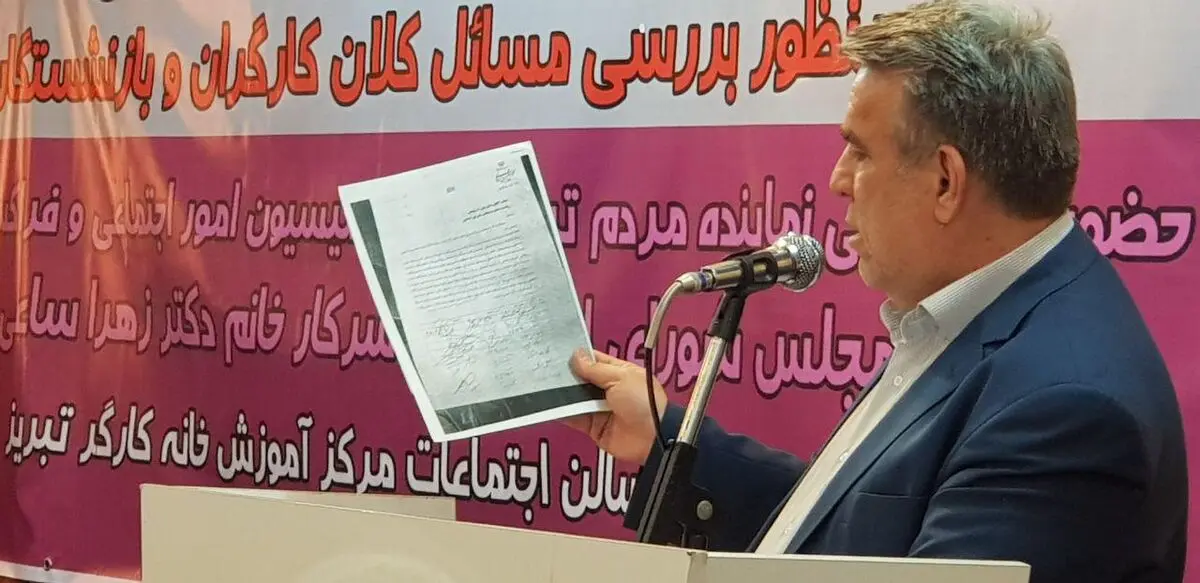 هزینه واگذاری‌ نادرست شرکت‌ها به بخش خصوصی را کارگران می‌پردازند/به بهانه خصوصی‌سازی رهاسازی می‌کنند/کارخانجات سودده شستا در برنامه واگذاری قرار نگیرد