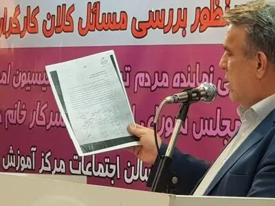 هزینه واگذاری‌ نادرست شرکت‌ها به بخش خصوصی را کارگران می‌پردازند/به بهانه خصوصی‌سازی رهاسازی می‌کنند/کارخانجات سودده شستا در برنامه واگذاری قرار نگیرد