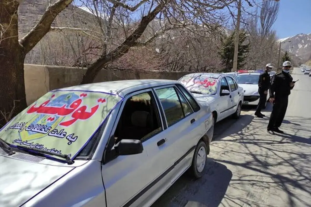توقیف ۳۰ دستگاه خودرو به دلیل تخلفات مختلف در لرستان