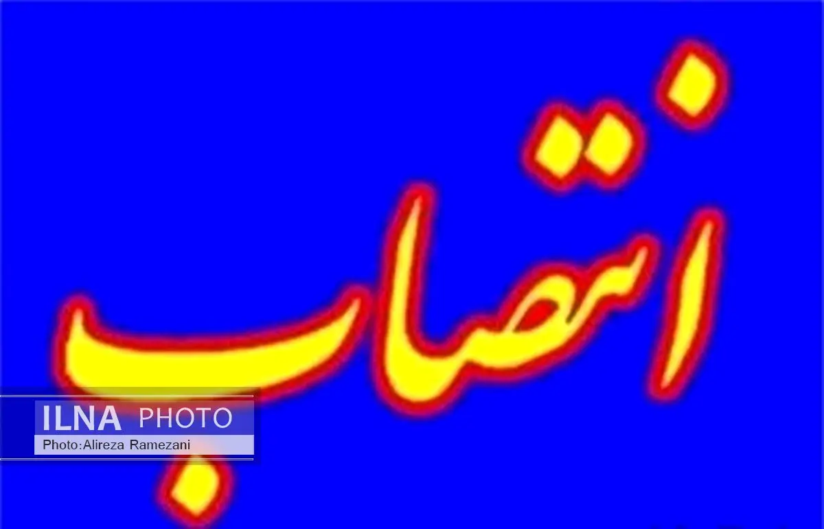 جزئیات تغییر آرایش جدید اعضای هیات مدیره پتروشیمی