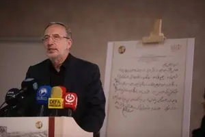 دستخط تاریخی رهبر شهید پس از ۳۸ سال رونمایی شد