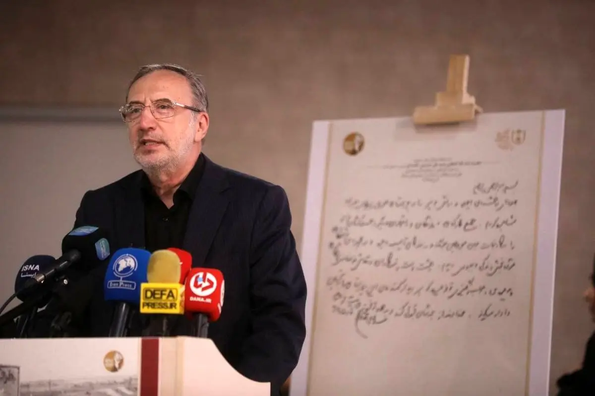 دستخط تاریخی رهبر شهید پس از ۳۸ سال رونمایی شد
