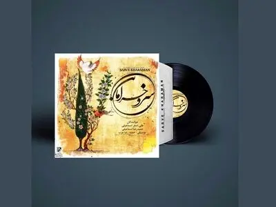 رونمایی از اثری جدید در موسیقی ایرانی