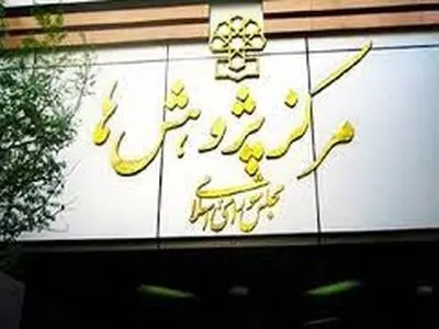 بررسی ممنوعیت تبلیغات رسانه‌ای و معرفی محصولات غیرمجاز و آسیب‌رسان به میراث فرهنگی