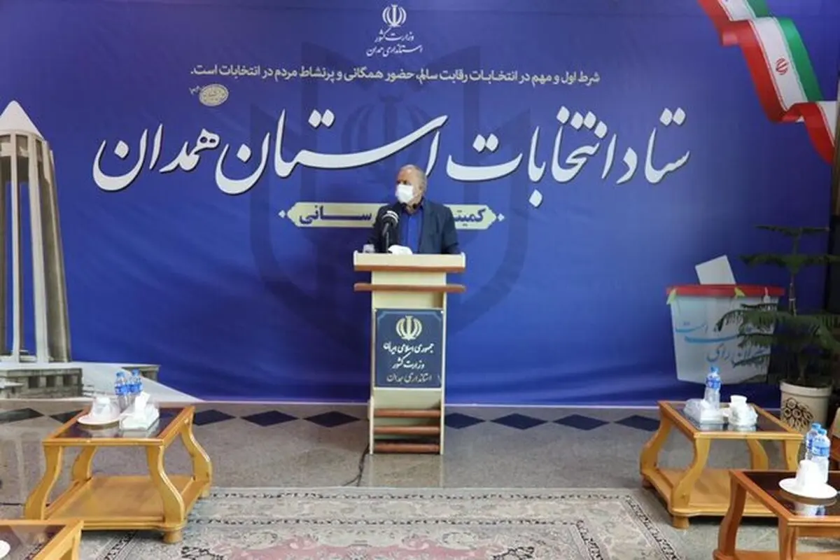 صلاحیت ۹۵ درصد نامزدهای انتخابات مجلس و شورای شهر استان همدان تایید شد
