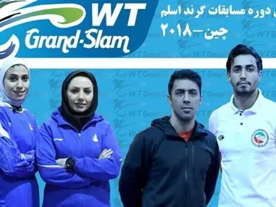 مردانی و کیانی امروز عازم چین می شوند