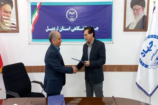 تفاهم نامه همکاری بین جهاد دانشگاهی و دانشگاه فرهنگیان منعقد شد