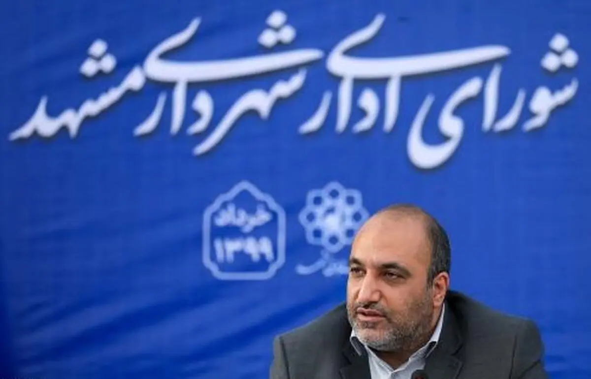 شهرداری مشهد در پیشگیری از شیوع کرونا عملکرد موفقی داشت/ ارتفاعات جنوبی برای استفاده مردم از طبیعت «کوه پارک» می شود