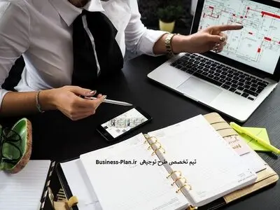  چرا نوشتن طرح توجیهی مهم است