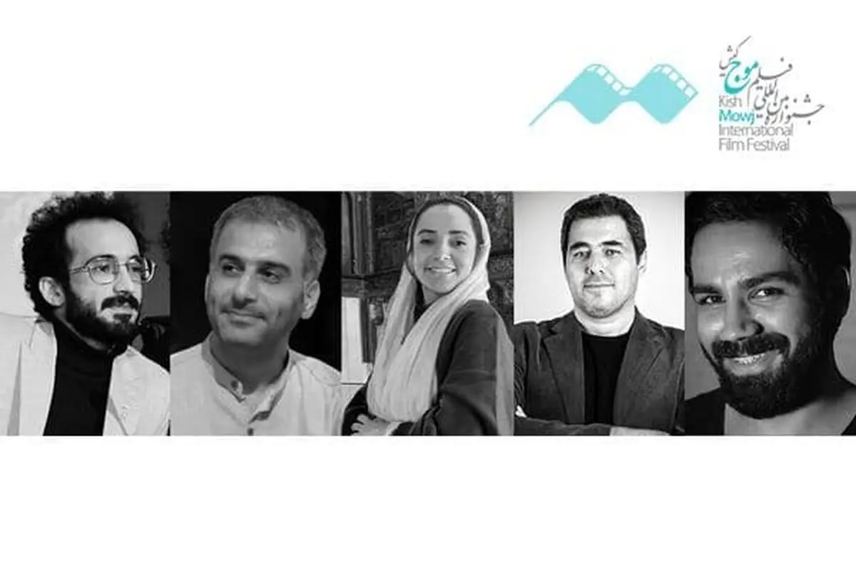 معرفی هیات انتخاب  جشنواره فیلم «موج» کیش