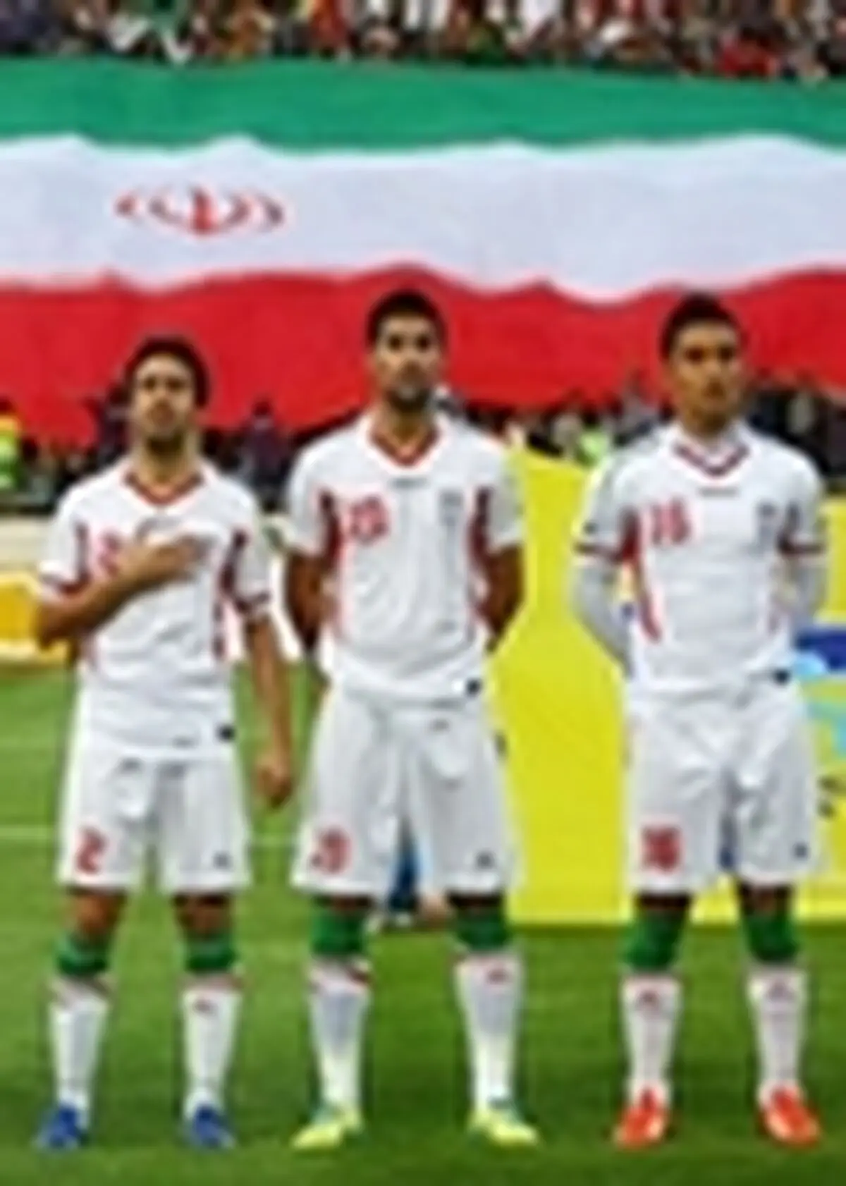 ملی پوشان: عهد می‌بندیم تا آخرین نفس برای ایران بایستیم