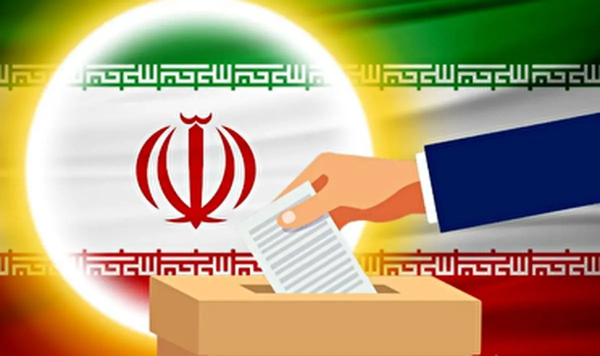 آغاز ثبت نام قطعی داوطلبان میان دوره‌ای مجلس شورای اسلامی در بندرانزلی