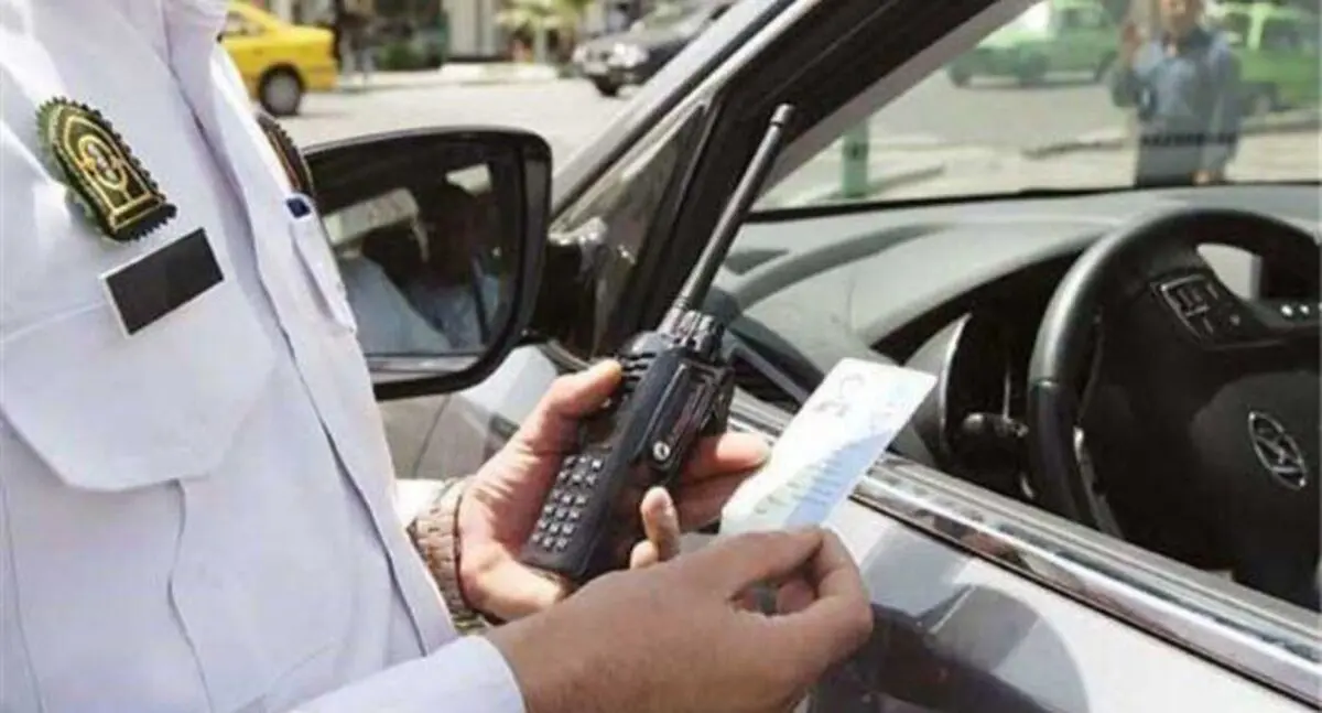 جریمه ۱۳۰ هزار تومانی برای تردد خودروها در روز 13 فروردین در اصفهان