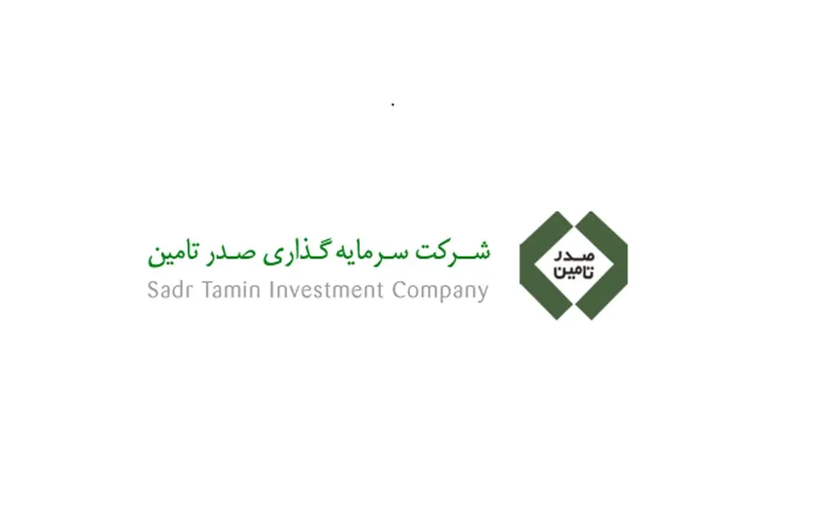 رشد 129 درصدی سود خالص سرمایه گذاری صدر تامین