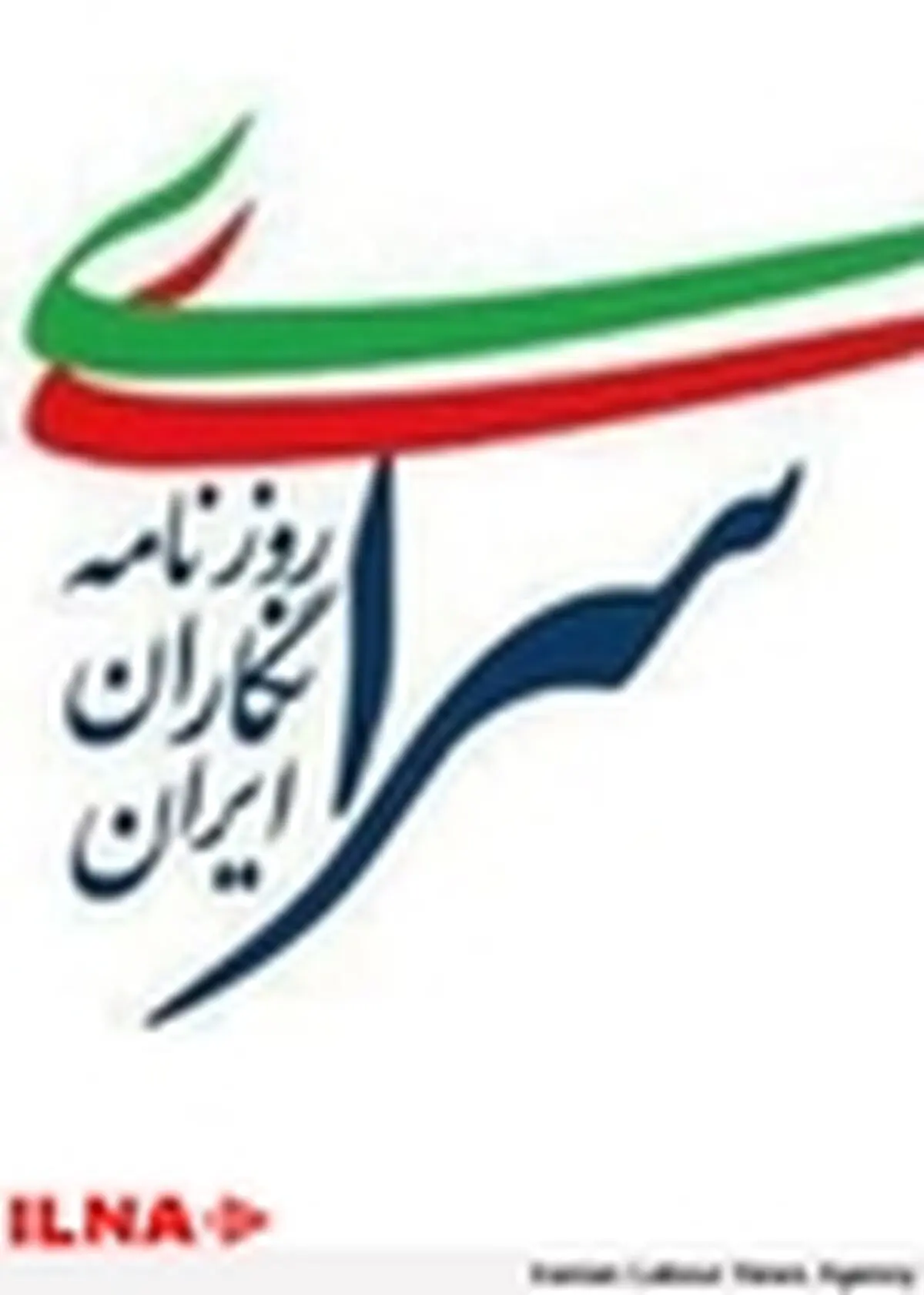 تخفیف تسهیلات بیمه‌ای برای خبرنگاران کردستانی