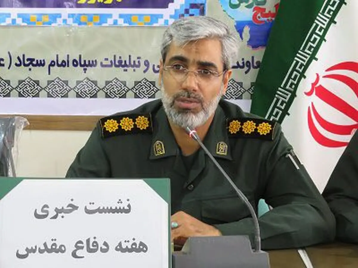 اجرای بیش از ۴۰۰ عنوان برنامه در رده‌های سپاه و بسیج هرمزگان/ دفاع مقدس برگ زرینی از نظام و رمز پایداری ایران است