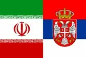 مصوبه همکاری ایران و صربستان در زمینه امنیتی و انتظامی ابلاغ شد